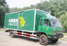 物(wù)流運輸(shū)